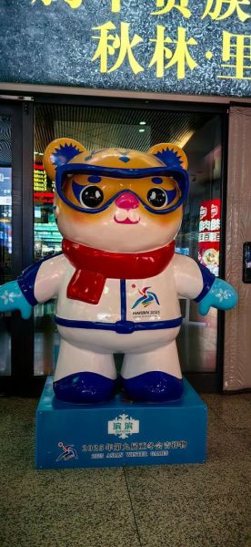 吉祥物图片大全_如何挑选合适吉祥物