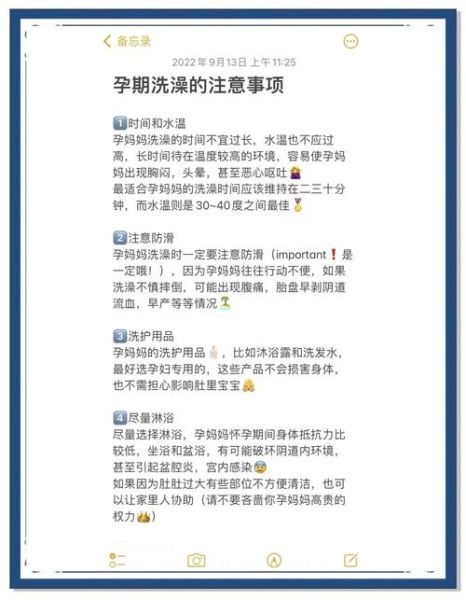 孕妇梦到洗澡是什么意思_孕妇梦见洗澡是生男生女