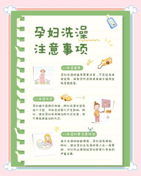 孕妇梦到洗澡是什么意思_孕妇梦见洗澡是生男生女