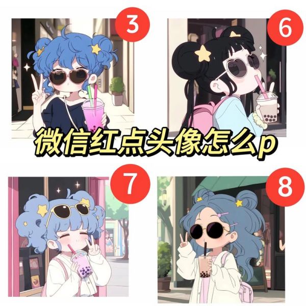 微头像图片大全哪里找_如何挑选高清头像