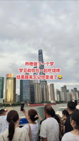 梦到烤肉是什么意思_梦见烤肉预示什么