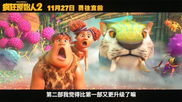 疯狂原始人迅雷下载_哪里能看高清完整版