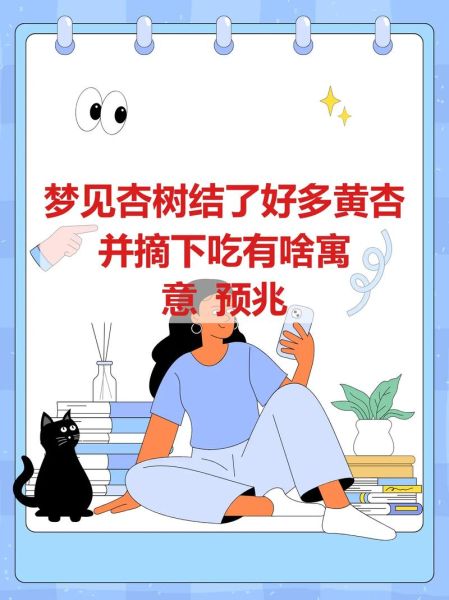 梦到果实是什么意思_梦见果实成熟好不好