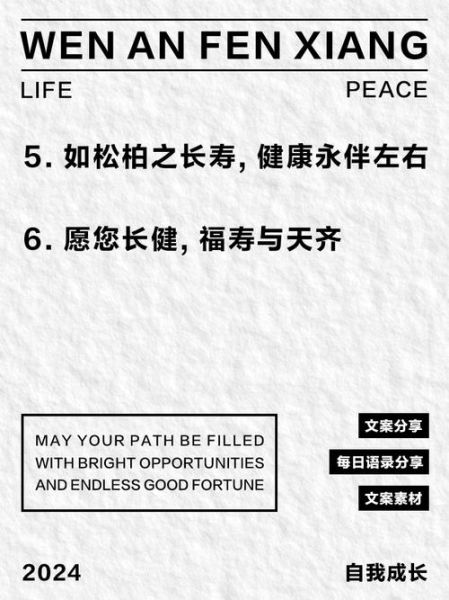 长寿图片大全_老人健康秘诀有哪些