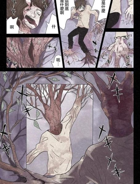 杀人漫画迅雷下载安全吗_如何找到高清资源