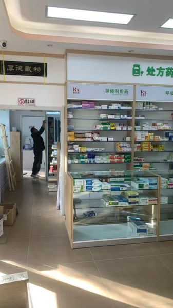 药店图片大全_药店装修风格有哪些