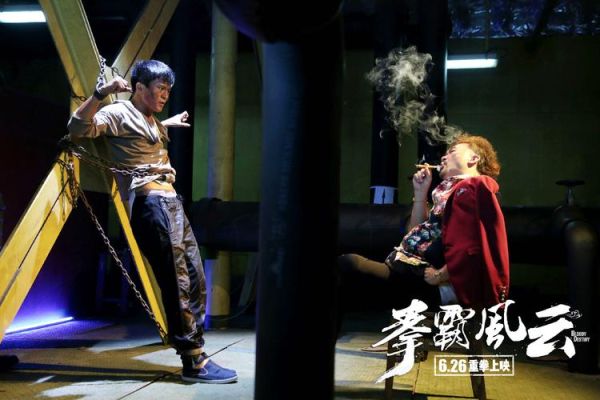 拳霸迅雷下载_拳霸高清资源哪里找