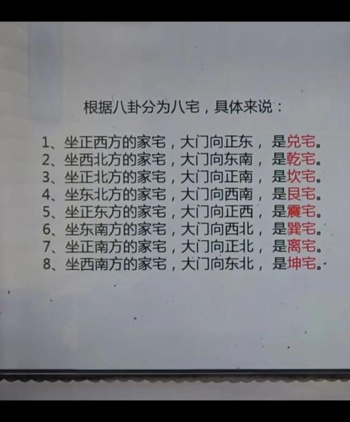 梦到老家的房子是什么意思_老家房子风水好吗