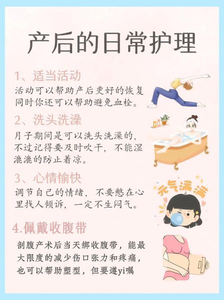剖腹产宝宝_如何护理才科学