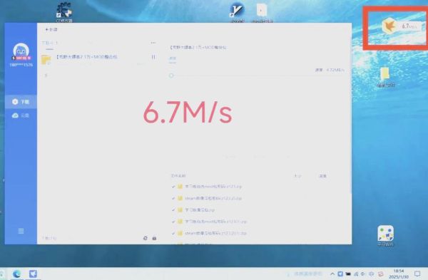 迅雷资源下载安全吗_迅雷资源下载速度慢怎么办