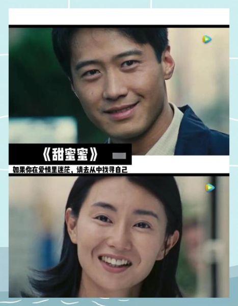 甜蜜蜜迅雷下载_甜蜜蜜高清资源哪里找