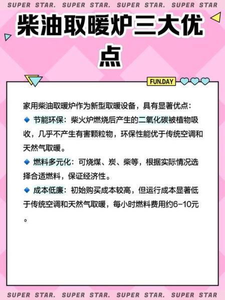 家用火炉图片大全_如何挑选取暖炉