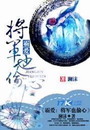 偷心迅雷下载_偷心迅雷下载安全吗