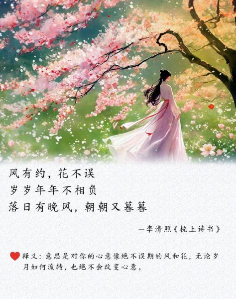 诗词图片大全唯美_如何挑选意境图