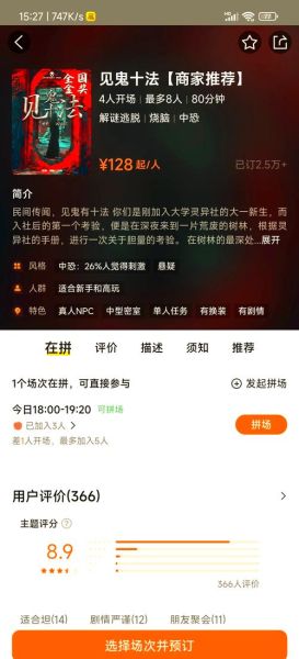 见鬼迅雷下载_如何安全高速获取资源