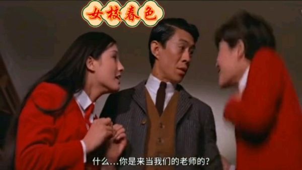 校园春色迅雷下载_资源去哪找