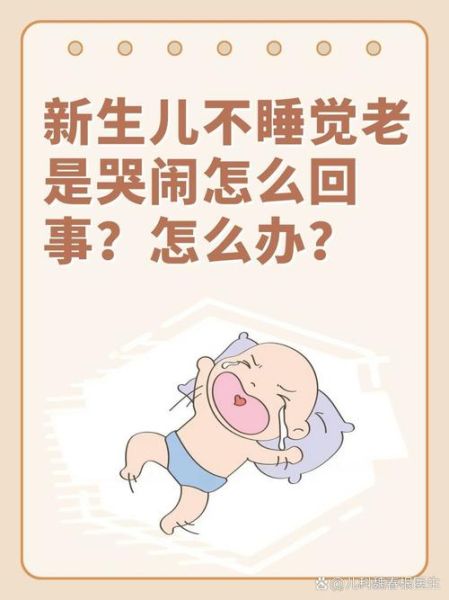 宝宝吃饱了不睡觉怎么办_为什么宝宝吃饱还哭闹