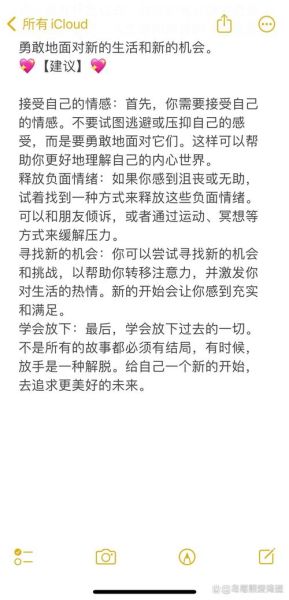 梦到前男友是什么意思_梦见前男友代表什么