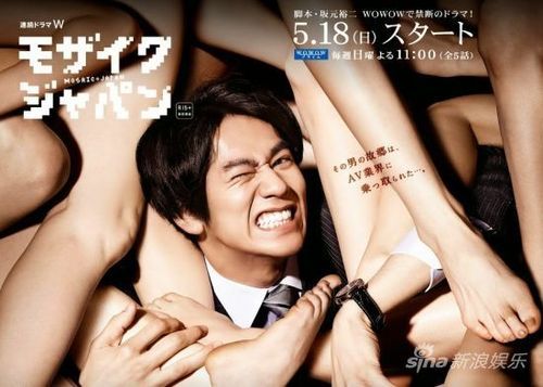 马赛克日本迅雷下载_哪里能看无删减版