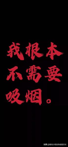 梦到吸烟是什么意思_梦见自己抽烟好不好