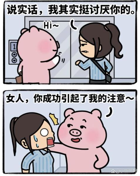 吐槽图片大全哪里找_如何制作搞笑吐槽图