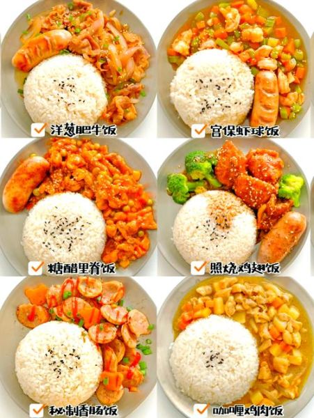 盖饭图片大全_盖饭怎么做好吃