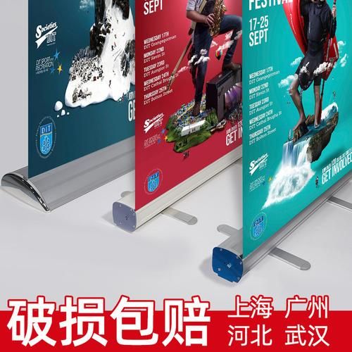 展架图片大全_展架怎么选