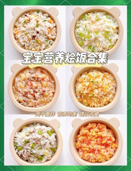 10个月宝宝辅食吃什么_怎么做辅食更营养