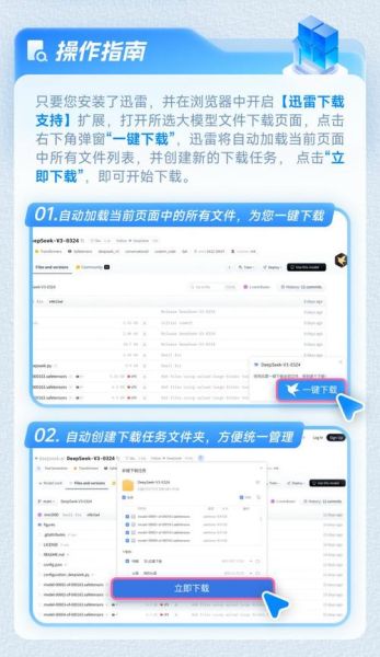 迅雷一键下载怎么用_迅雷一键下载安全吗