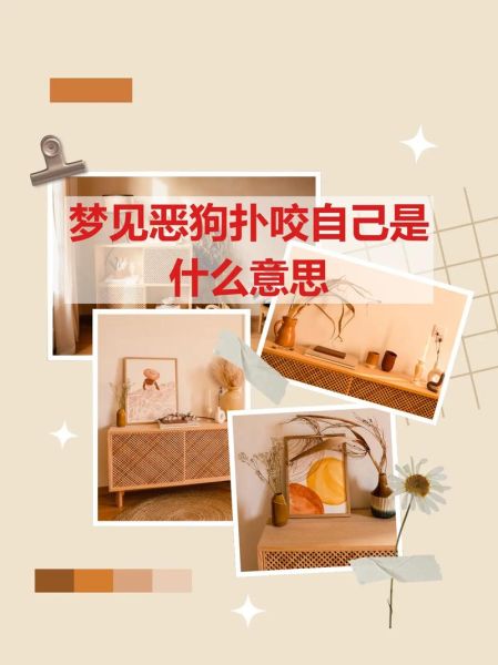 梦到黑狗是什么意思_梦见黑狗咬我预示着什么