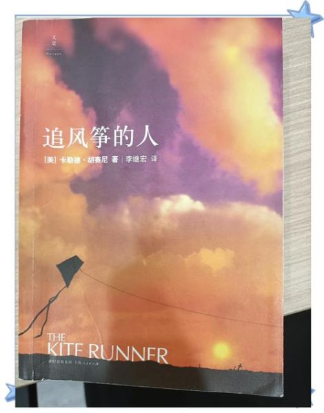 追风筝的人迅雷下载_如何安全获取高清资源