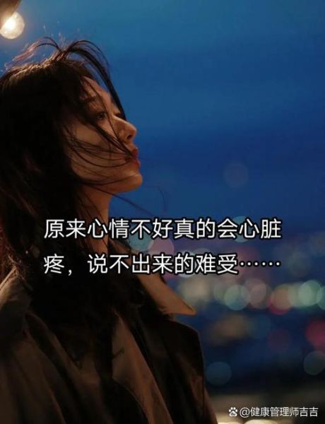 伤心的图片大全_如何缓解情绪低落