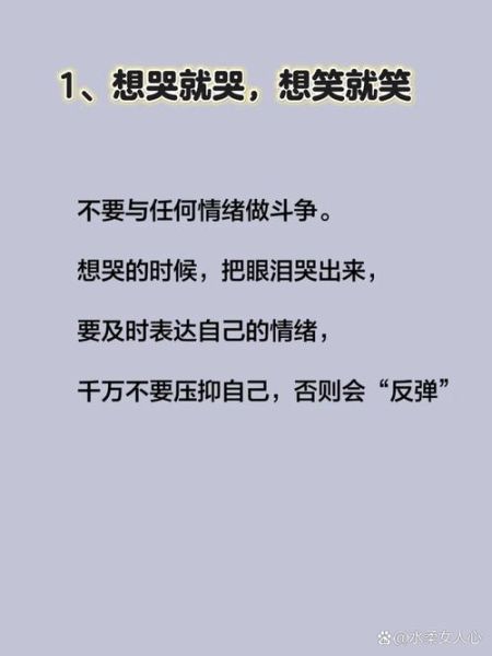 伤心的图片大全_如何缓解情绪低落