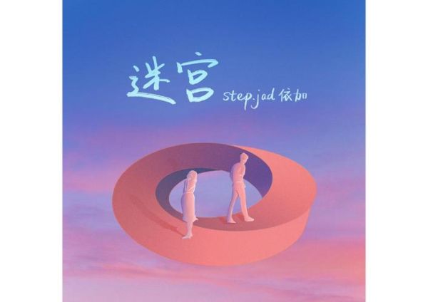 性迷宫迅雷下载_哪里能看高清完整版