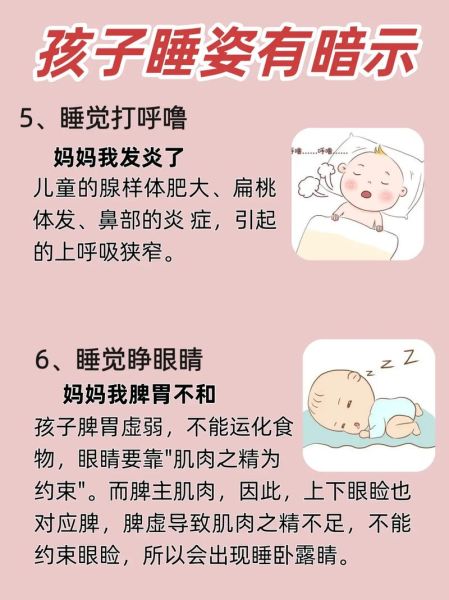 宝宝睡觉流口水是什么原因_宝宝睡觉流口水正常吗