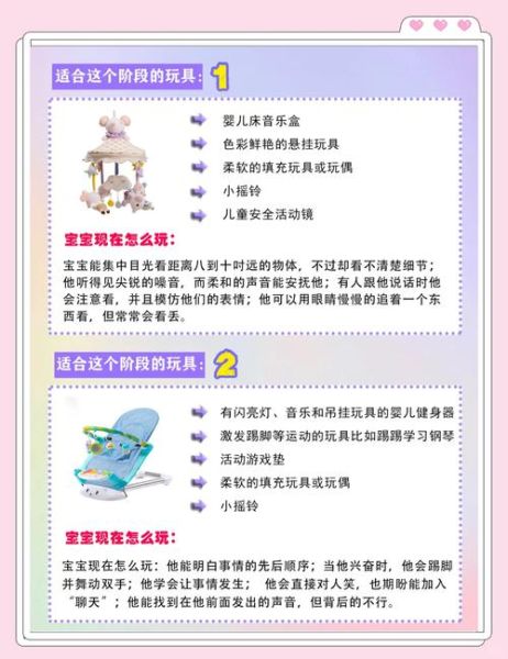 9个月宝宝玩什么玩具_怎么选才安全