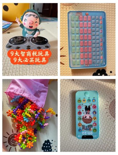 9个月宝宝玩什么玩具_怎么选才安全