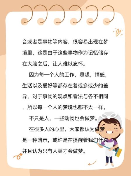 梦见买鞋是什么意思_梦到买鞋预示什么