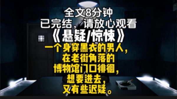 梦到黑衣人是什么意思_黑衣人梦境解析