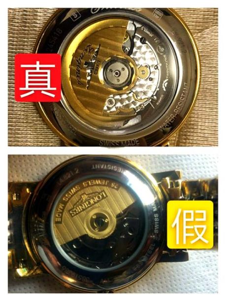 手表标志图片大全高清_如何辨别品牌真伪