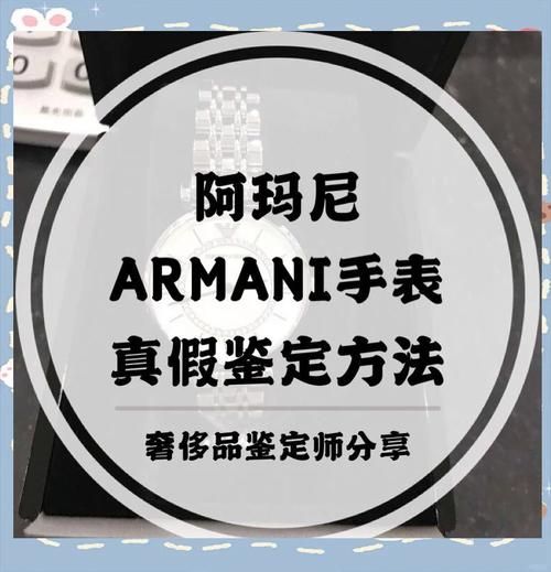 手表标志图片大全高清_如何辨别品牌真伪