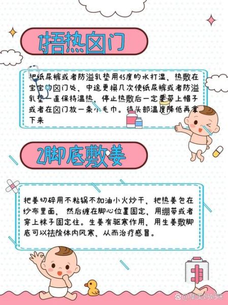 七个月宝宝打喷嚏流鼻涕怎么办_七个月宝宝感冒流鼻涕怎么护理