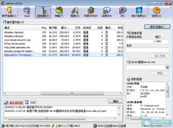 心里的声音迅雷下载_迅雷下载链接失效怎么办