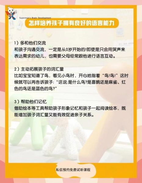 宝宝说话晚怎么办_宝宝几个月开始说话算正常