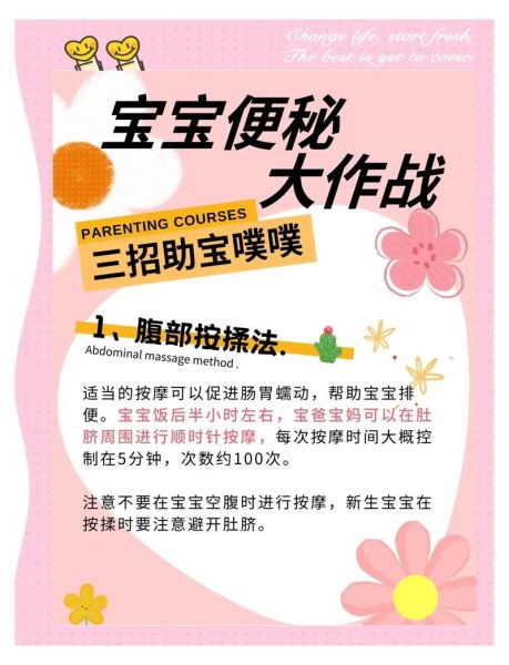 宝宝便秘吃什么_婴儿便秘怎么办