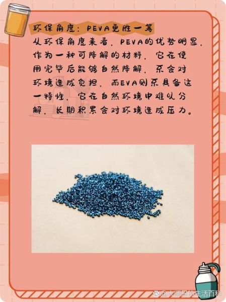 eva材料对宝宝有害吗_eva材质婴儿用品安全吗