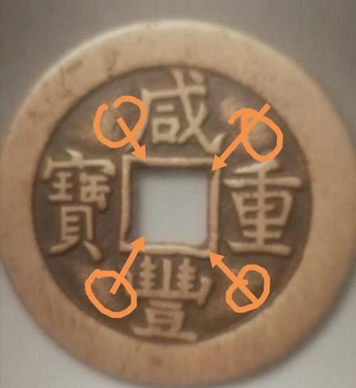 大钱图片大全_大钱图片怎么辨别真假