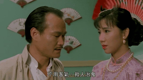 新僵尸先生迅雷下载_新僵尸先生高清资源在哪找