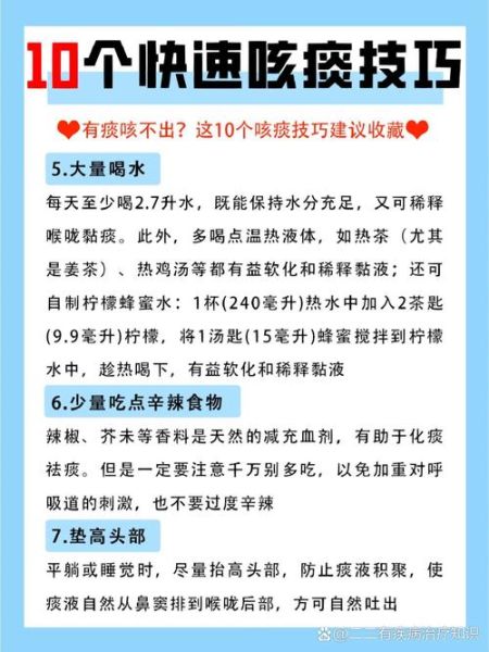 宝宝喉咙有痰怎么快速去除_婴儿痰多咳不出怎么办