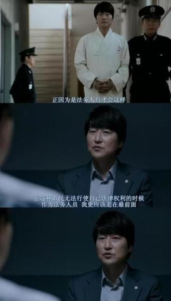 辩护人迅雷下载_辩护人迅雷下载安全吗